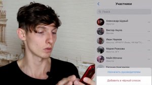 ? Как добавить/удалить Администратора в группе ВКонтакте? Как дать права на управление группой ВК?