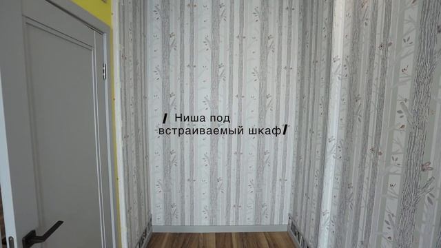 2-к квартира 63,3 кв. м. Как и во всех квартирах 10 корпуса здесь уже есть смотреть онлайн