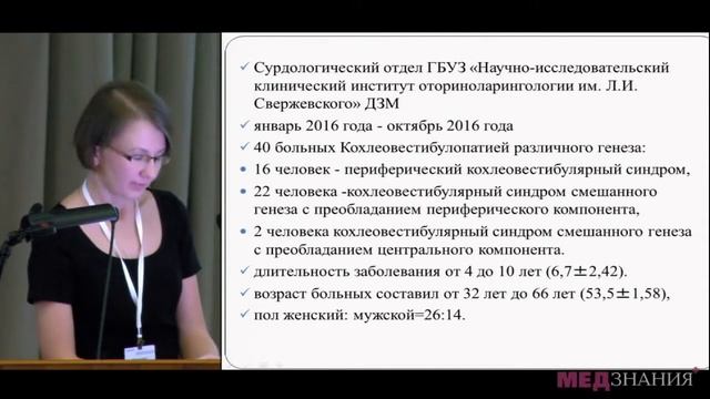 14 Е С Янюшкина смотреть онлайн
