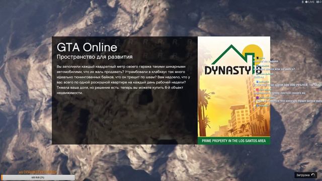 STREAM по игре GTA 5 Online Тест СКИЛЛ ТРАСС #3 смотреть онлайн