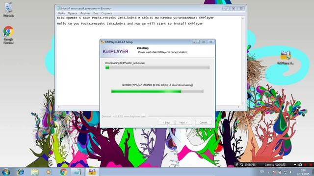 install kmp player | устанавливаем kmp player смотреть онлайн