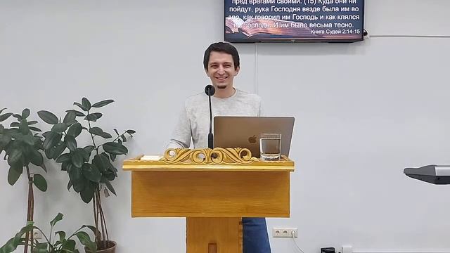 Книга Судей | 30.01.2022 | Церковь "Слово Жизни" смотреть онлайн