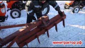 Рыхлитель-выравниватель Лопата грейдерная на минитрактор