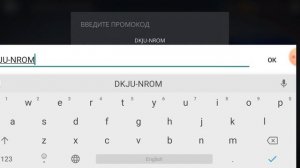 промокод от игры Shadow Fight 3