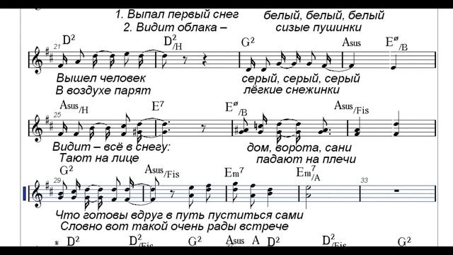 Первый снег смотреть онлайн