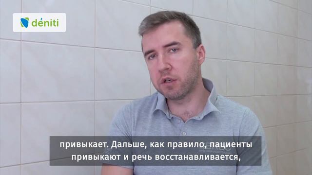 Влияют ли элайнеры на дикцию?