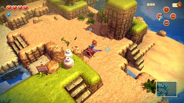 Прохождение игры Oceanhorn Monster of Uncharted Seas - Мега Позитив смотреть онлайн