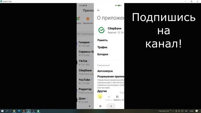 КАК ОЧИСТИТЬ ДРУГОЕ на SAMSUNG и XIAOMI Освободить ПАМЯТЬ ТЕЛЕФОНА и КЭШ Ничего Не УДАЛЯЯ с Андроид смотреть онлайн
