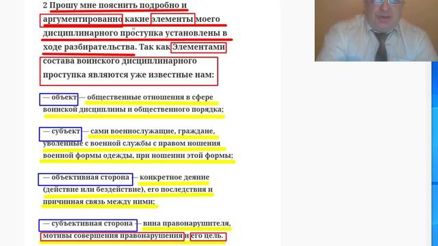 Вас привлекли и обвинили что делать сразу смотреть онлайн