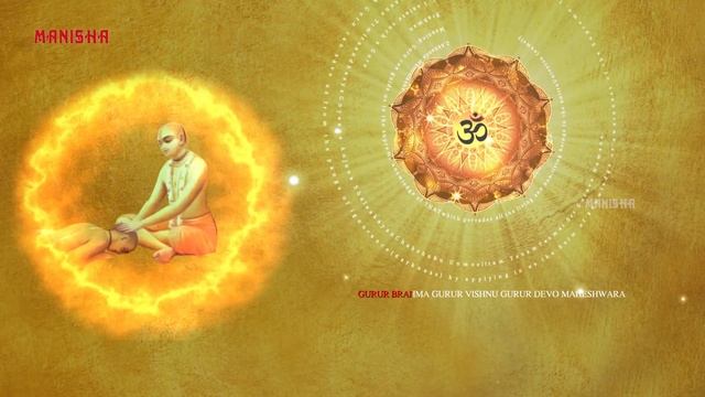 Guru Mantra | Gurur Brahma Gurur Vishnu Gurur Devo Maheswara Fusion | Bhakti Songs |