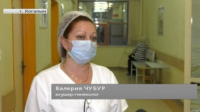 В Когалыме родилась тройня - впервые за 10 лет