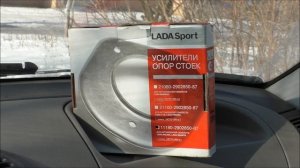 Лопается и гниет стакан стойки на Калине. Как лечить