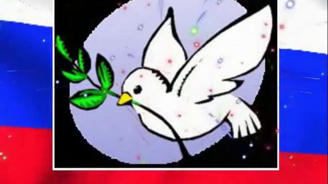 Поздравление с Днём Независимости России-12 июня! смотреть онлайн