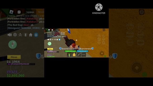 подарил фрукт смотреть онлайн