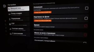 Новый способ просмотра фильмов на твоём LG SMART TV Webos / SAMSUNG Как смотреть фильмы бесплатно
