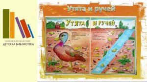 Литературная программа, посвящённая творчеству поэта Владимира Орлова  «Добрый собеседник детства»