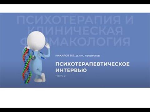 06.09.2020 18:00«Современный врач»