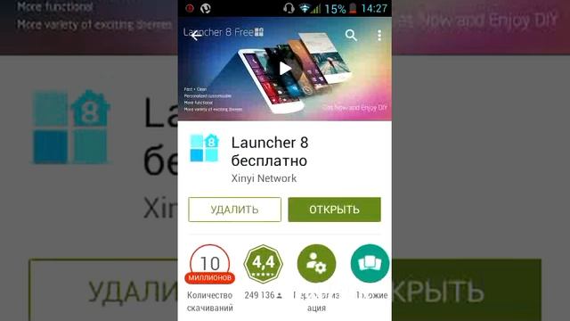 Как установить и где скачать windows 8 смотреть онлайн