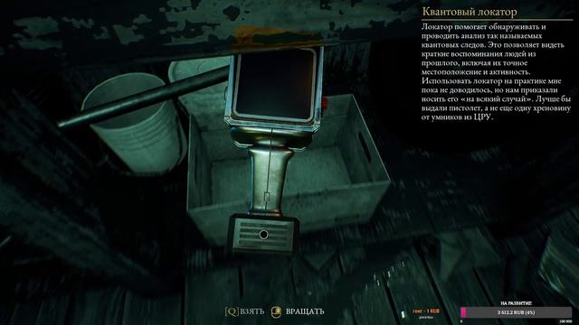 ?ИГРАЕМ В САМУЮ СТРАШНУЮ ИГРУ The Beast Inside? смотреть онлайн