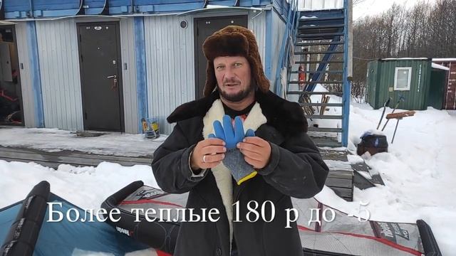 Выбор перчаток для катания зимой. смотреть онлайн