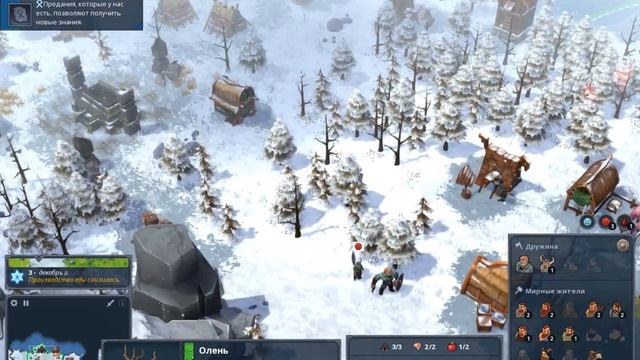 Northgard - стратегия с колонизацией земель.