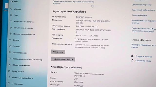 Asus PN40 смотреть онлайн