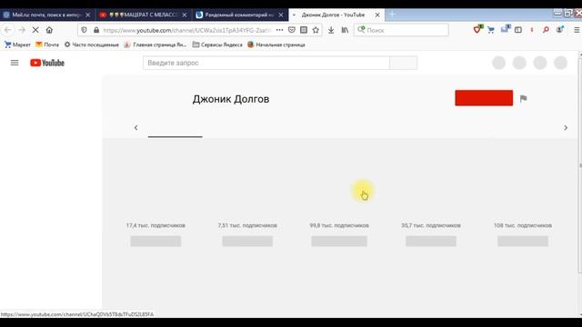 РАЗЫГРЫВАЕМ НАПИТКИ ОТ КАНАЛА смотреть онлайн
