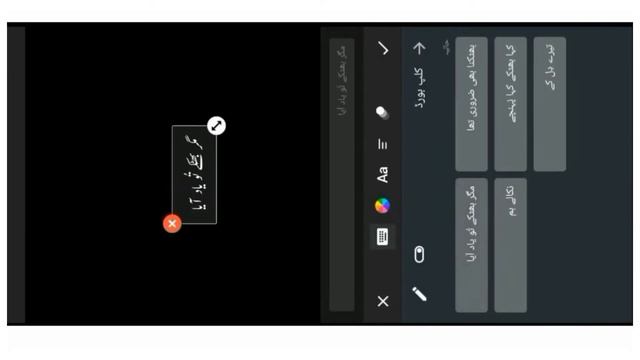 Node Video Editing Kaise Banay|| Glowing text lyrics video editing || How to create glowing lyrics смотреть онлайн