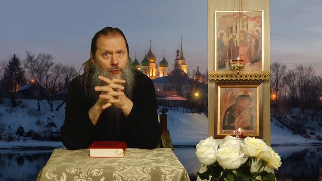 "Притча о блудном сыне и праздник Сретения Господня". Видеоконф. прот. Артемия Владимирова. 110223 смотреть онлайн