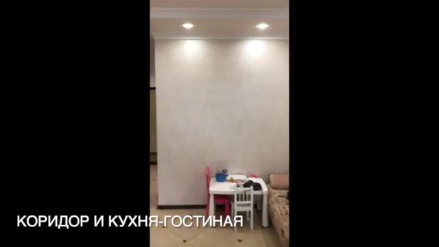 ЖК Битцевские холмы SD 480p смотреть онлайн