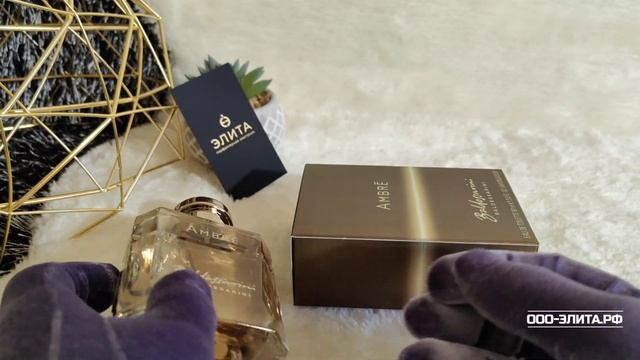 Baldessarini Ambre. Качество оригинал.