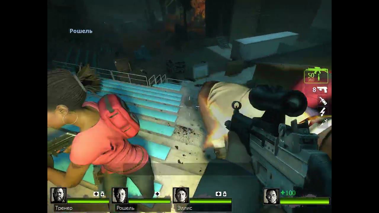 Прохождение Left 4 Dead 2 Глава 2 Мрачный карнавал Концерт #9