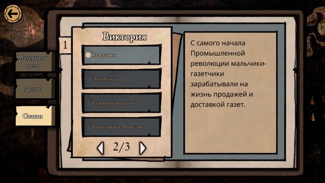 УЖАСАЮЩИЕ ДЕЛА НА УЛИЦАХ ЛОНДОНА! | Прохождение игры MazM: Jekyll and Hyde. смотреть онлайн