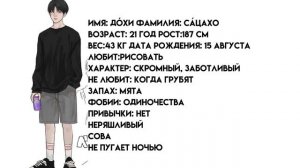 анкеты для тульпы и чем можно с ней позаниматься