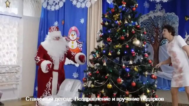 Наряжаем ёлки. Упаковка подарков. Лучшее поздравление смотреть онлайн