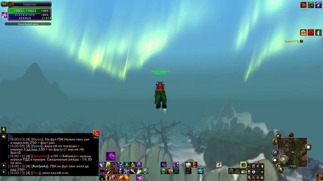 SIRUS X3! World of Warcraft! СТРИМ! Учусь играть. смотреть онлайн