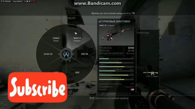 Молча играю в КС го смотреть онлайн