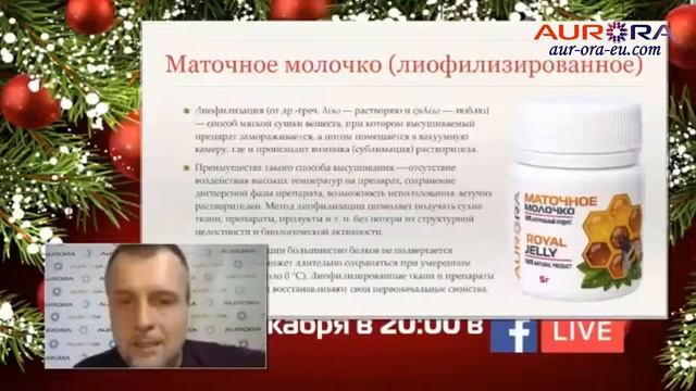 ☆ МАТОЧНОЕ МОЛОЧКО ☆ КОМПАНИЯ АВРОРА ☆ смотреть онлайн