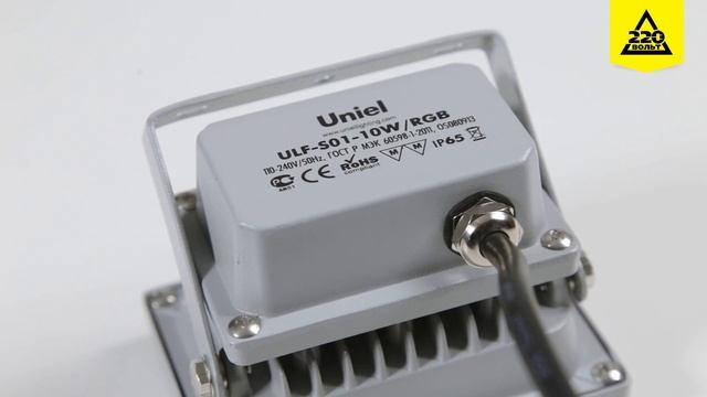 Обзор Прожектор UNIEL ULF-S01-10W/RGB, UNIEL ULF-S01-50W/NW смотреть онлайн