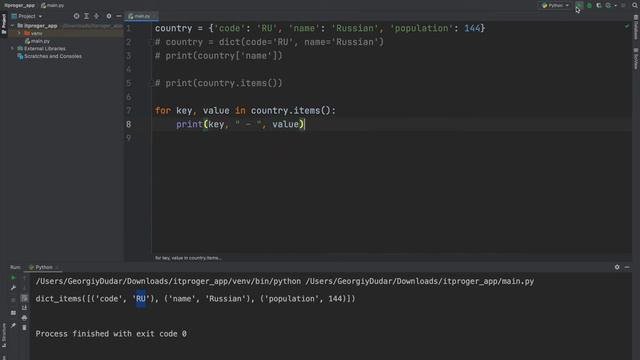 Уроки Python с нуля / #10 – Словари (dict) и работа с ними смотреть онлайн