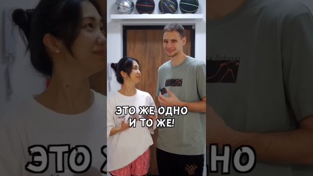 Проблемы японки в русском 🧐 смотреть онлайн