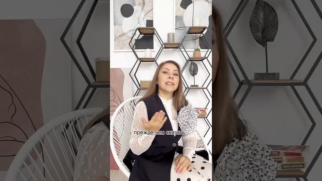 Как правильно сказать ребенку НЕТ #shots смотреть онлайн