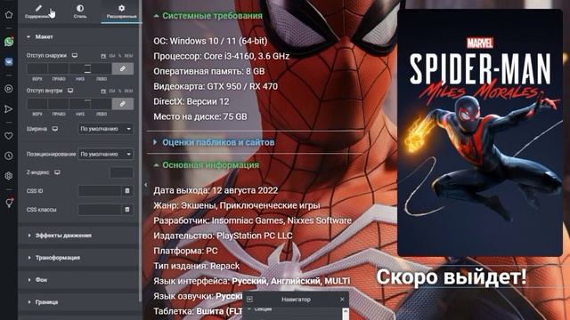 Создал сайт лендинг на Wordpress за 30 минут смотреть онлайн