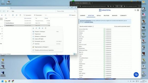 КАК ИСПРАВИТЬ ФРИЗЫ В BULLY SCHOLARSHIP ? | КАК ПОВЫСИТЬ ФПС В ИГРЕ BULLY SCHOLARSHIP EDITION