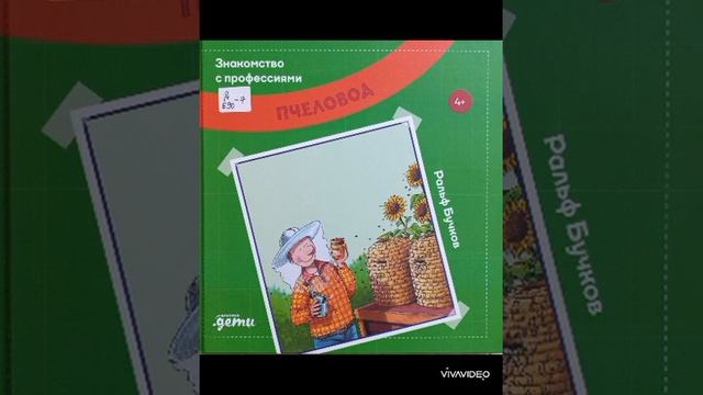 Книжные новинки смотреть онлайн