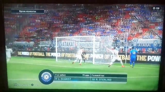 Удар "скорпиона" от Л.Суареса смотреть онлайн