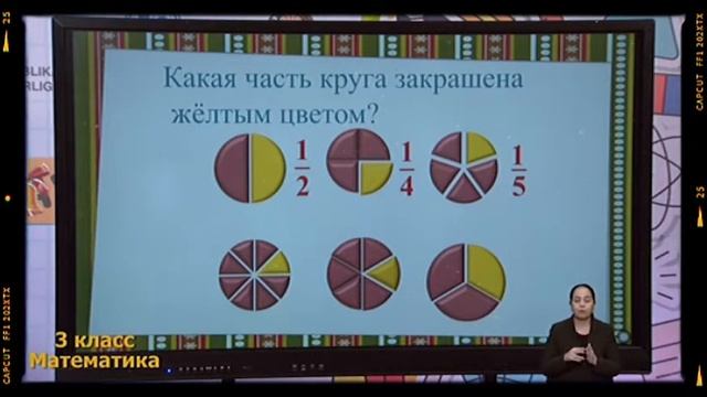 Онлайн школа. Онлайн уроки 3-КЛАСС 18-ФЕВРАЛЬ смотреть онлайн