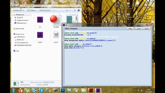 NE+ Game Engine(alpha test) смотреть онлайн