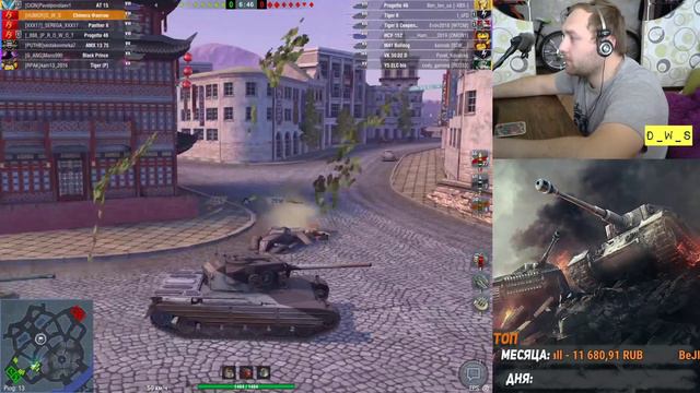 Chimera - появилась в продаже в Wot Blitz | D_W_S смотреть онлайн