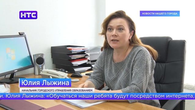 Учащиеся школ города перешли на домашнее обучение смотреть онлайн